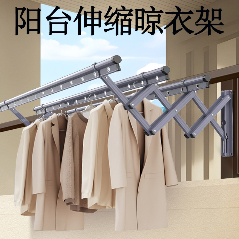 美依户外推拉晾衣架阳台外伸缩晒衣架家用窗外晾衣杆折叠可拆卸