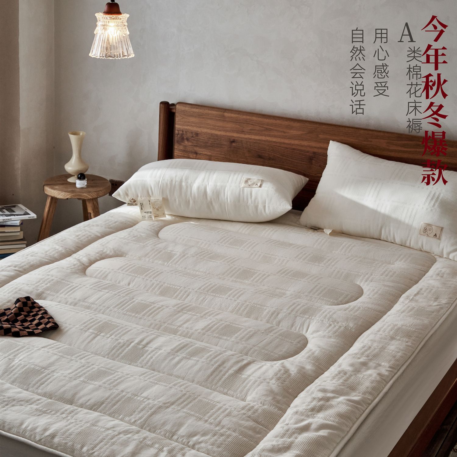 新款A类华夫格棉花床垫夏季床铺垫褥夏天榻榻米垫子加厚床褥宿舍