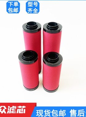 Hiross海沃斯冷干机管道精密过滤器滤芯240Q 240P 240S 240C现货