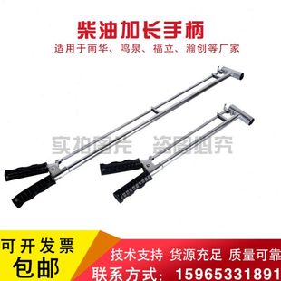 尾气夹 柴油手柄 尾气延长管 加长手柄 柴油夹子 汽车环保检测线