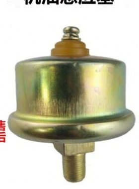 12V24V机油压力传感器机油感应塞 东风140解放CA141北京BJ212铜丝