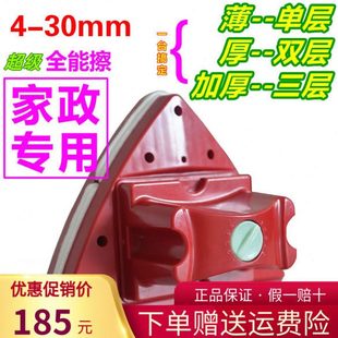 智丽雅调磁双面擦玻璃器全能擦单双三层中空刮玻璃器保洁工具包邮
