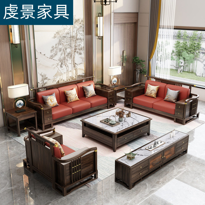 新中式乌金木实木沙发组合客厅中式大小户型木+布 农村经济型沙发