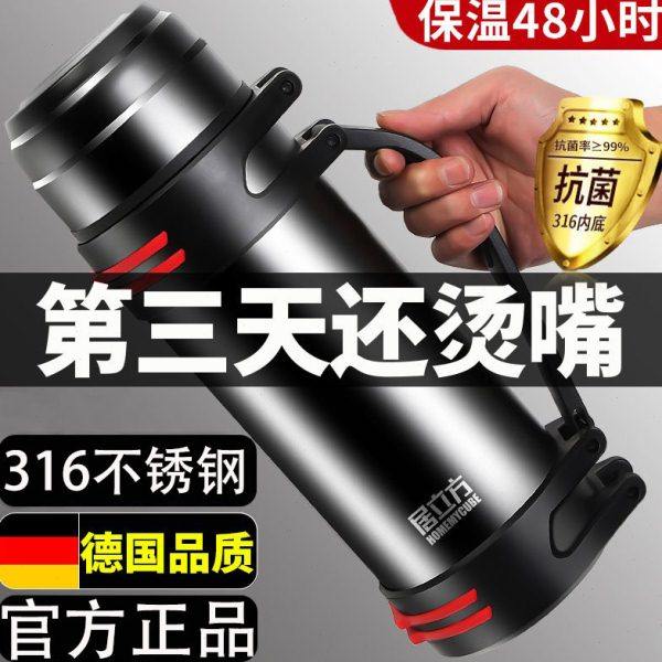 72小时长效保温壶水壶大容量5升保温杯户外便携车载旅行316不锈钢,餐饮具,保温壶,淘宝优惠券,粉丝福利购,淘宝优惠卷