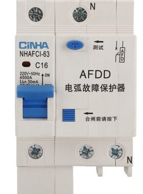 漏电故障断路器AFDD 空气开关故障电弧断路器 故障电弧保护器