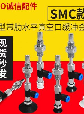 真空吸盘ZPR缓冲金具ZPB2J10 ZPB2J20 ZPB2J30 ZPB2JJ40 ZPB2J50