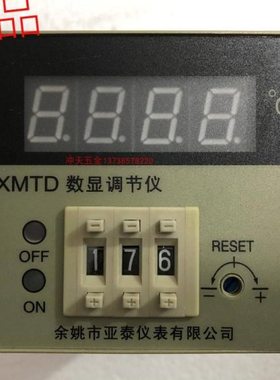 余姚亚泰仪表XMTD数显调节仪XMTD-3301温控仪E型K温控器3001