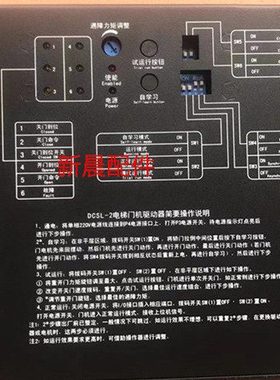 苏州东南电梯门机变频器 DCSL-1 东南电梯专用门机变频器