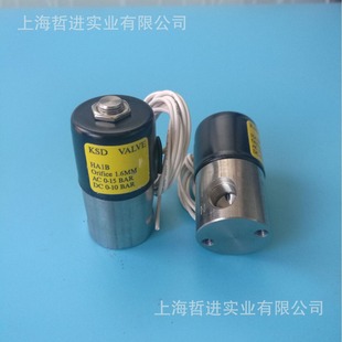 二通电磁阀 水用流体阀 配件 迷你电磁阀HA1B 台湾KSD