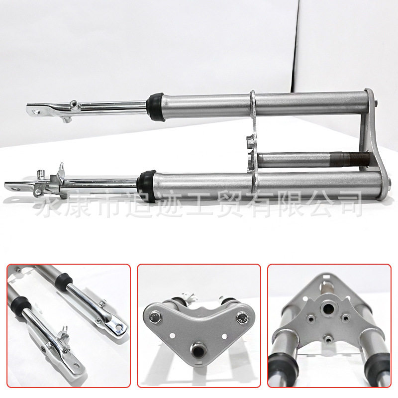 小猴子小越野摩托车减震复古弹簧减震CRF50减震倒置减震小50减震