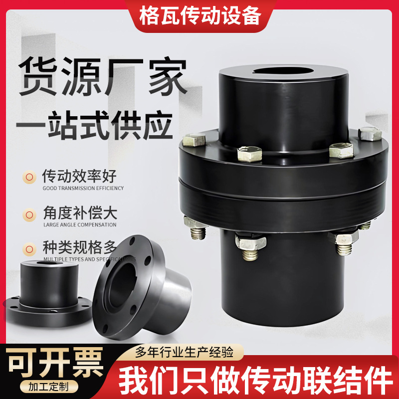 厂家供应YL凸缘联轴器 伺服电机刚性带螺栓带键槽凸缘联轴器