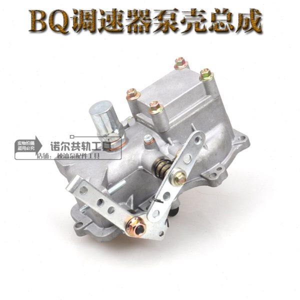 BQ调速器泵壳bq调速器总成泵壳调速器配件校油泵泵壳,汽车零部件/养护/美容/维保,油泵,淘宝优惠券,粉丝福利购,淘宝优惠卷