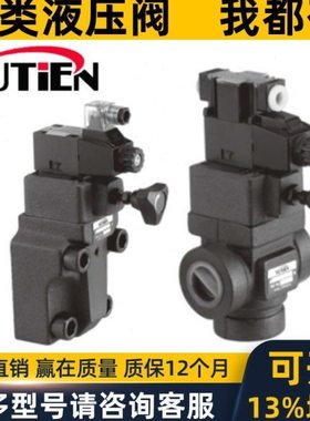 溢流阀RVT RVTS RVG RVGS RV SRV 01 02 03 04 06 T G 1 2 3 P N
