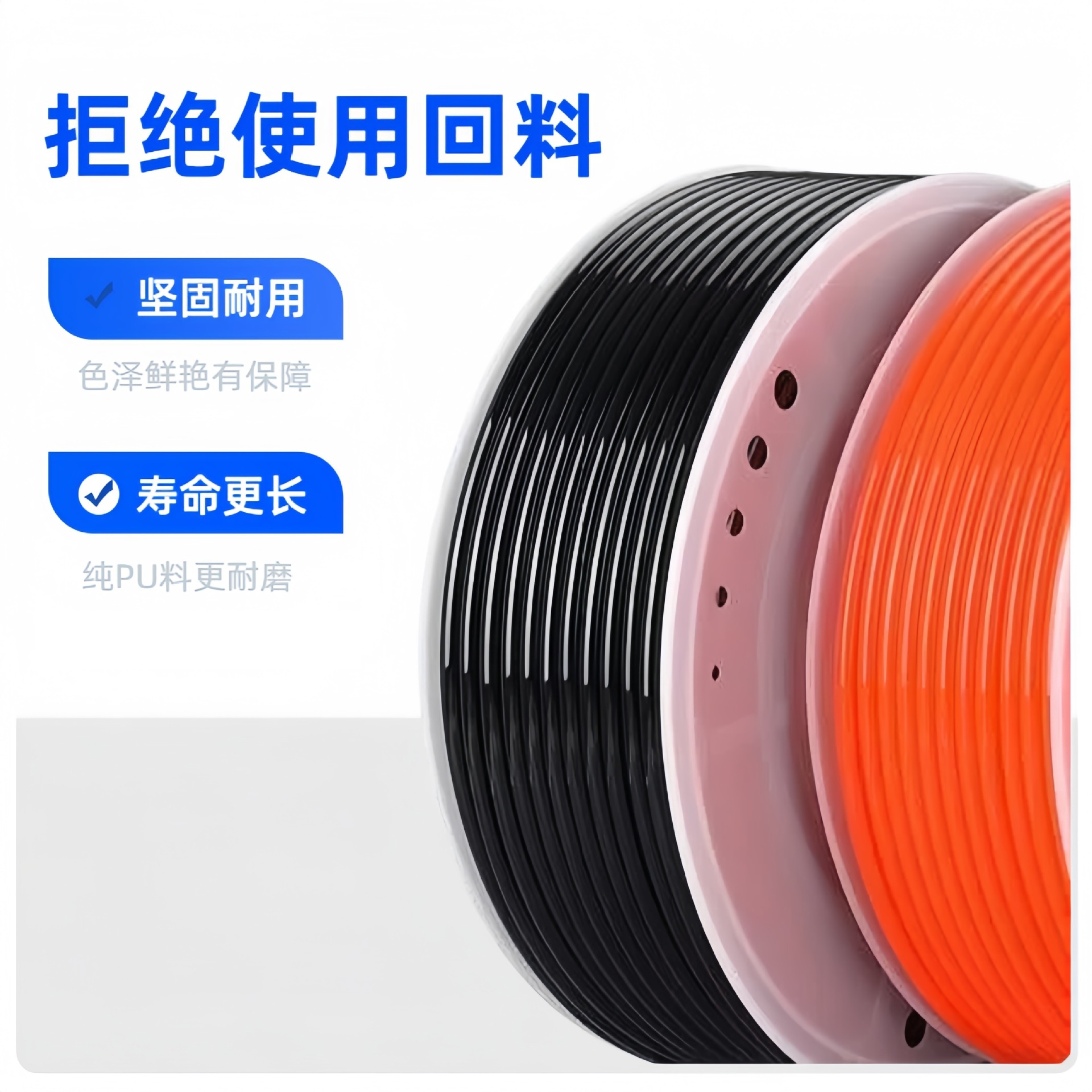 PU气动管高压气动软管气动管PU气管插气管空气4/6/8/10/12