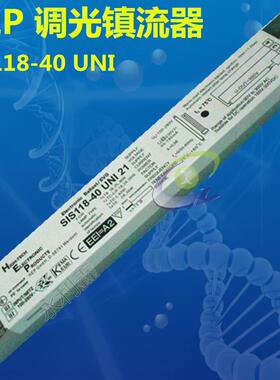 HEPSIS118-40UNI宽电压镇流器110V220VT820W25W40W