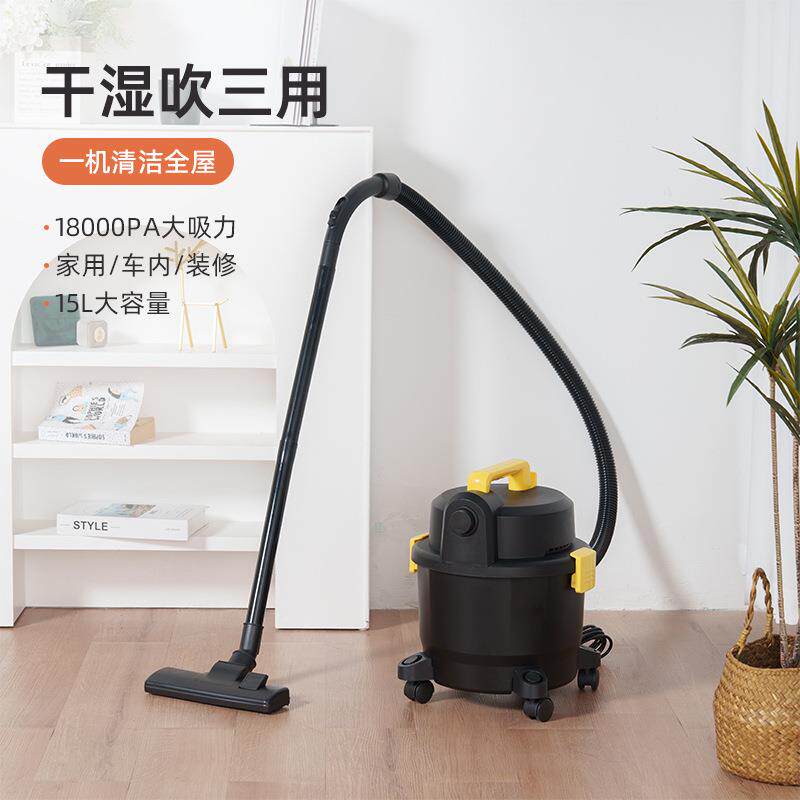 电商桶式吸尘器工业家用手持强吸大功率小型静音干湿两用