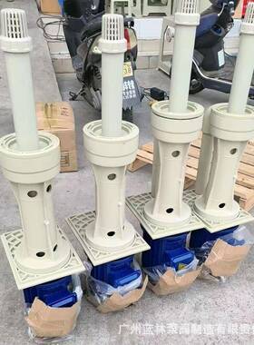 JKD-P-40SK-5立式槽内液下泵4kw耐磨套塑料PP槽内化工泵