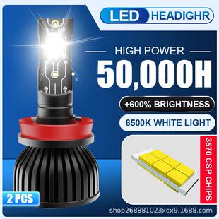 2PCS汽车LED大灯H11H8前照灯超亮H4远近一体灯泡H7汽车灯H1强白光