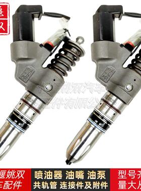 4061851适用M11系列发动机油泵喷嘴燃油共轨喷油器总成供应