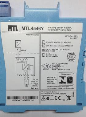 MTL4546Y模拟量输出安全栅