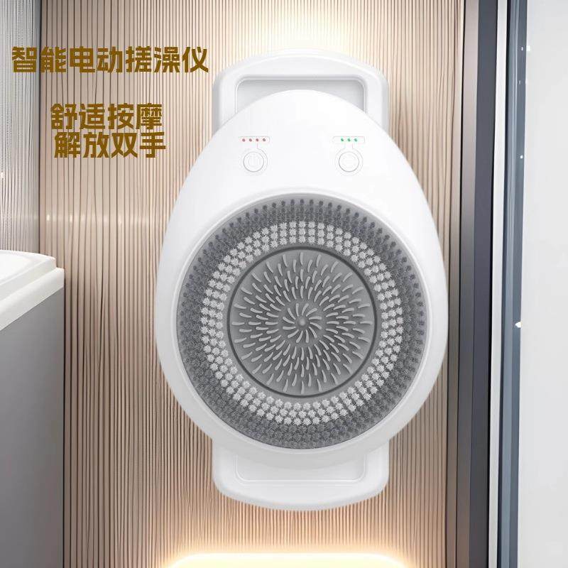 智能电动搓澡仪家用卫生间全自动专用贴墙搓澡刷洗澡神器壁挂式,纺织面料/辅料/配套,纺织机械配件,淘宝优惠券,粉丝福利购,淘宝优惠卷