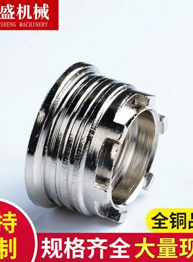 铜嵌件，PPR铜件6分内丝，各种铜配件PPR铜嵌件，58-59铜镶件