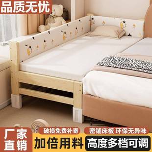 实木拼接床儿童加宽床侧边带护栏加厚婴儿床拼接大床单人床可调节