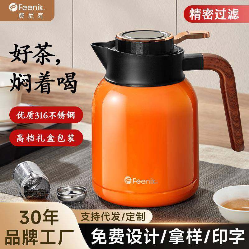 FEENIK316不锈钢焖茶壶老白茶保温热水壶大容量保温壶简约闷茶壶,纺织面料/辅料/配套,纺织机械配件,淘宝优惠券,粉丝福利购,淘宝优惠卷
