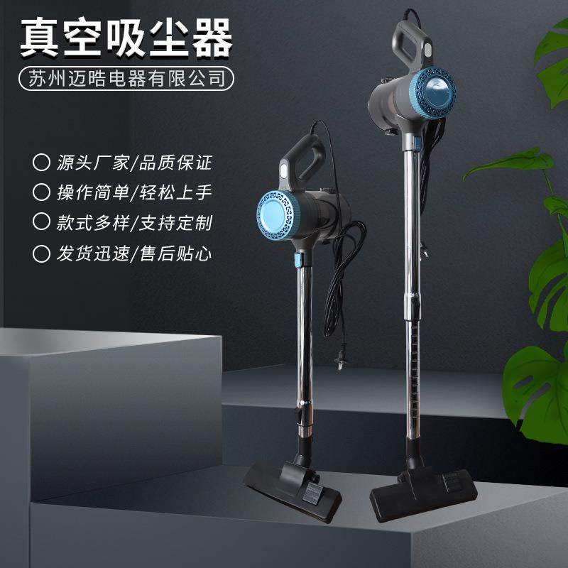 MC632-B真空吸尘器家用室内小型大吸力轻巧便携手持式有线吸尘器,纺织面料/辅料/配套,纺织机械配件,淘宝优惠券,粉丝福利购,淘宝优惠卷