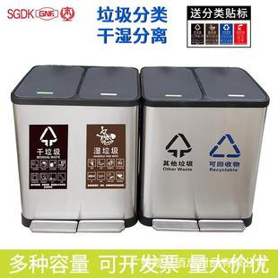 室内外环保两分类垃圾桶18升30不锈钢脚踏式 带盖双桶30三桶2745L