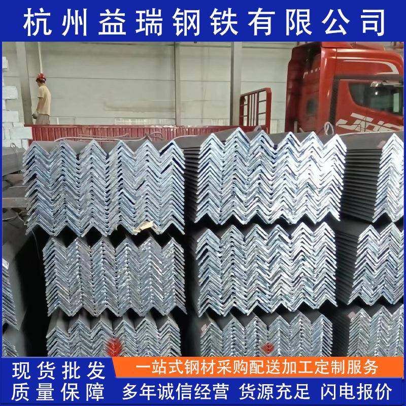 杭州热镀锌角钢厂Q235B角钢幕墙支撑可冲孔规格全量大价优,收纳整理,烫衣板及配件,淘宝优惠券,粉丝福利购,淘宝优惠卷
