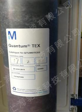 merk密理博树脂纯化柱QTUM0TEX1