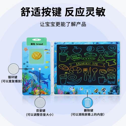 卡片机手写板儿童卡片机双语读卡机插卡早教机卡片机画板卡片