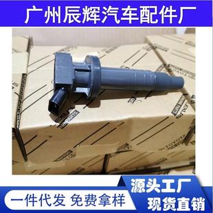 90919-C2001点火线圈90919-02250适用丰90080-02256田汉兰达