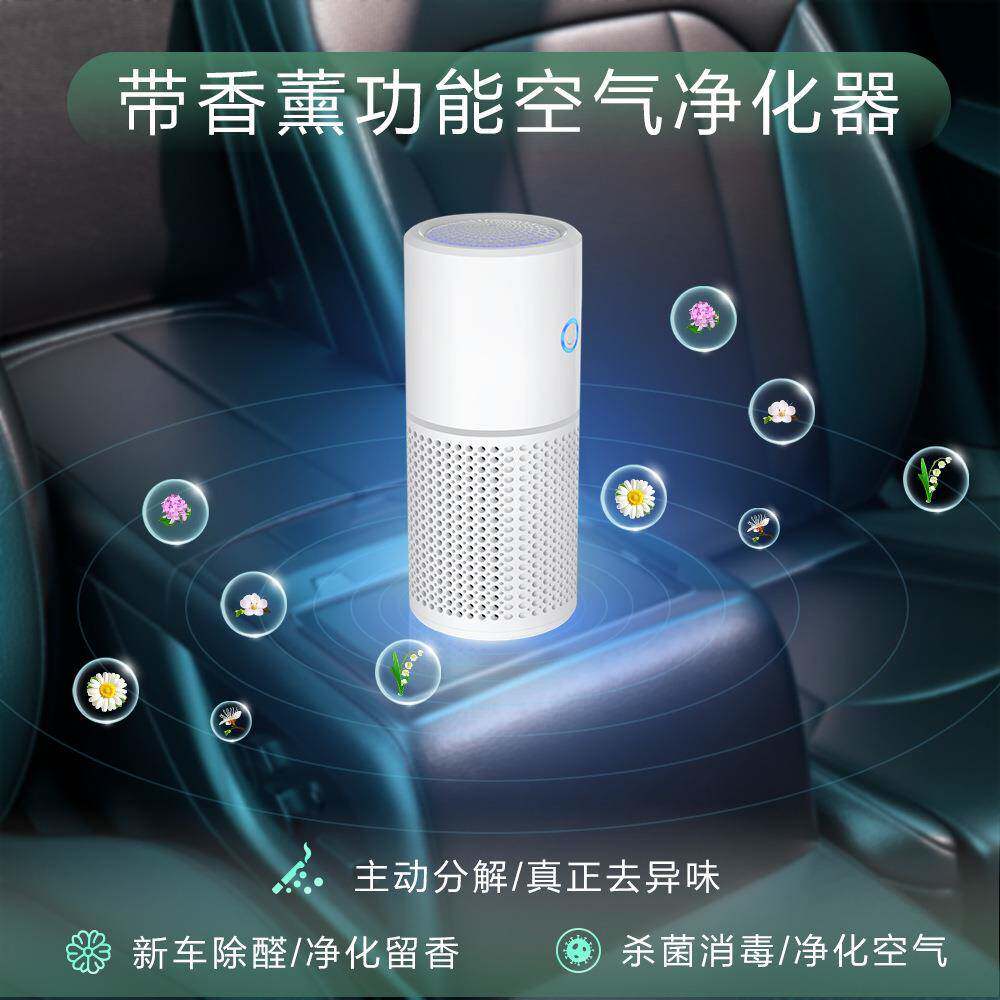 新款车载USB空气净化器负离子便携除异味甲醛车用空气净化器