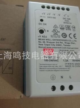 明纬开关电源MDR-100-24导轨安装MDR-604020电压24V15V12V5V