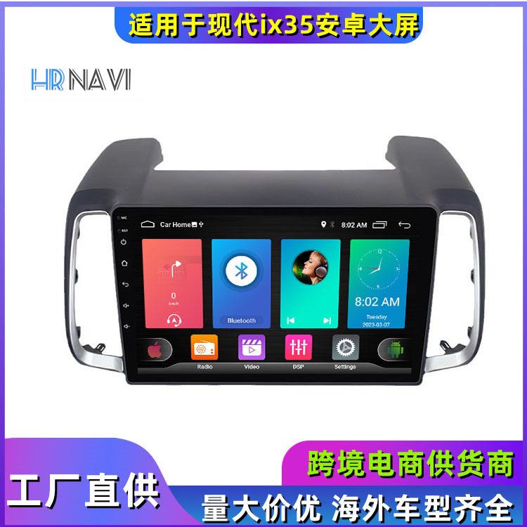 适用现代2018tucsonix35androidradio大屏安卓导航一体机
