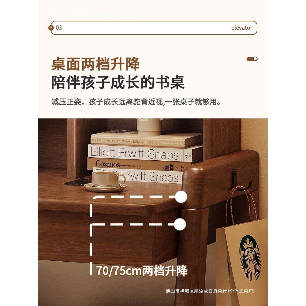 升降卧室带写字台实木儿童学习桌简约电脑桌学生写字桌书房书架可,纺织面料/辅料/配套,纺织机械配件,淘宝优惠券,粉丝福利购,淘宝优惠卷