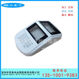 X413C台式消费机食堂打卡机一卡通外壳考勤电子塑胶-素材本色