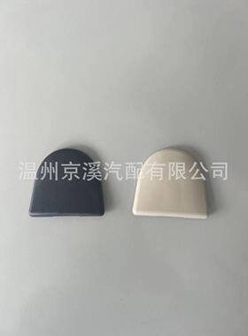 适用路虎神行者2神二座椅扶手主副驾驶螺丝装饰盖黑色米色饰板盖