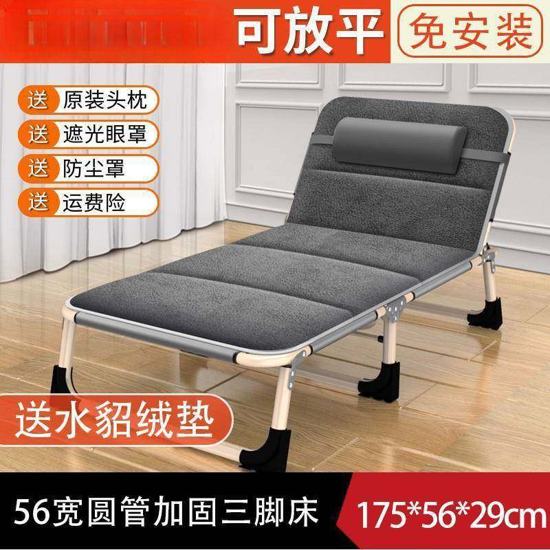 折叠床可躺家用金属拆叠躺椅办公室简易成人午睡午休新款,纺织面料/辅料/配套,纺织机械配件,淘宝优惠券,粉丝福利购,淘宝优惠卷