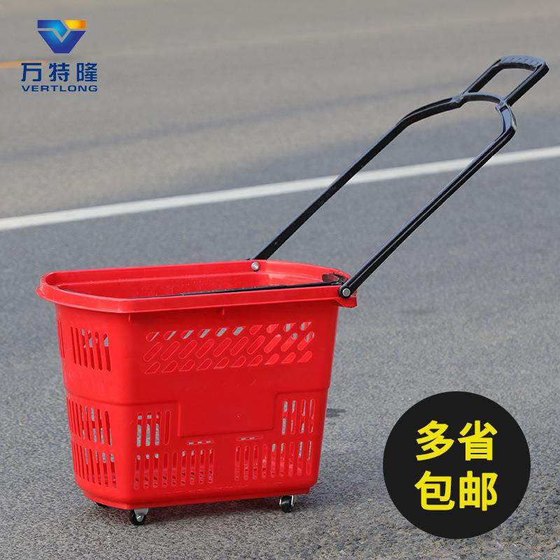 超市购物篮拉杆篮带轮可拉可提买菜篮多省市包邮量大更优惠,收纳整理,烫衣板及配件,淘宝优惠券,粉丝福利购,淘宝优惠卷