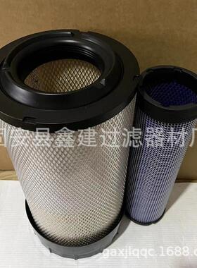 供应空气滤芯X770689空压机滤清器滤芯3222188131