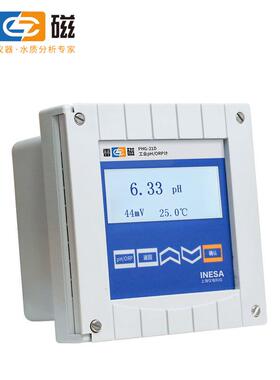 上海雷磁PHG-21D型工业pH/ORP测量控制器