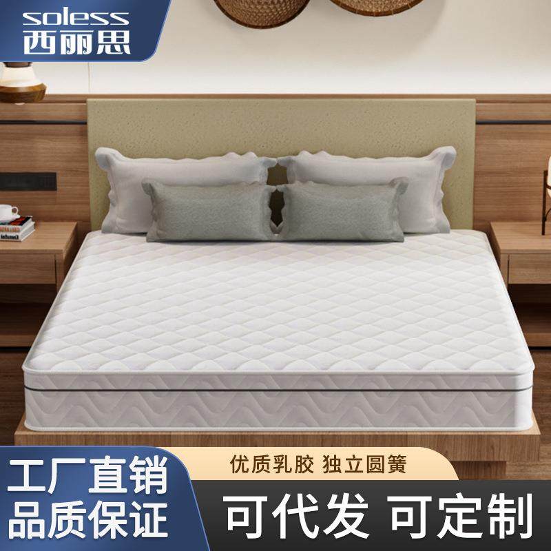酒店床垫民宿宿舍家用成人儿童床垫波浪棉静音弹簧床垫可定阻燃,纺织面料/辅料/配套,纺织机械配件,淘宝优惠券,粉丝福利购,淘宝优惠卷