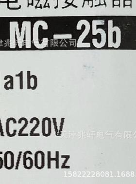 LS接触器MC-630aAC200-240V50/60HzLS产电接触器MC-630a