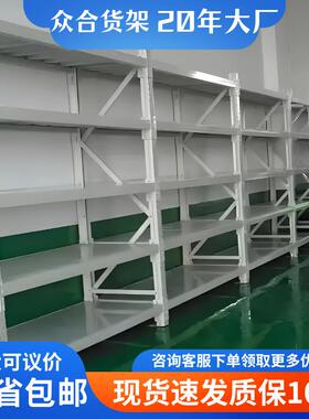 仓储货架300KG灰白色重型轻型4层蓝色货架储藏服装快递仓库储物