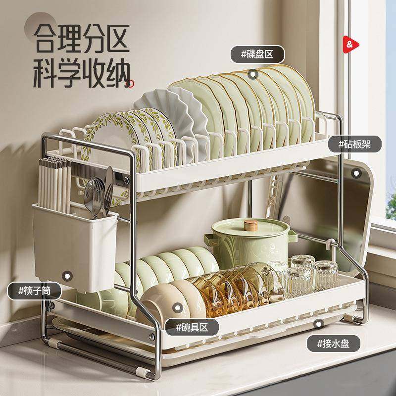 沥水架不锈钢厨房碗筷收纳架奶油碗碟架粘板筷笼一体多层盘架,工业油品/胶粘/化学/实验室用品,其他实验室设备,淘宝优惠券,粉丝福利购,淘宝优惠卷