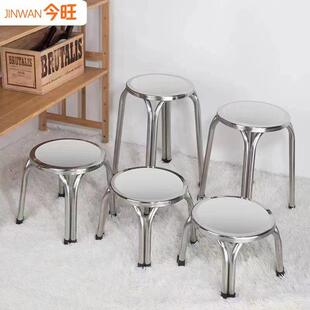 304不锈钢凳子高矮四脚加固圆凳餐桌凳家用凳圆餐椅户外轻便椅