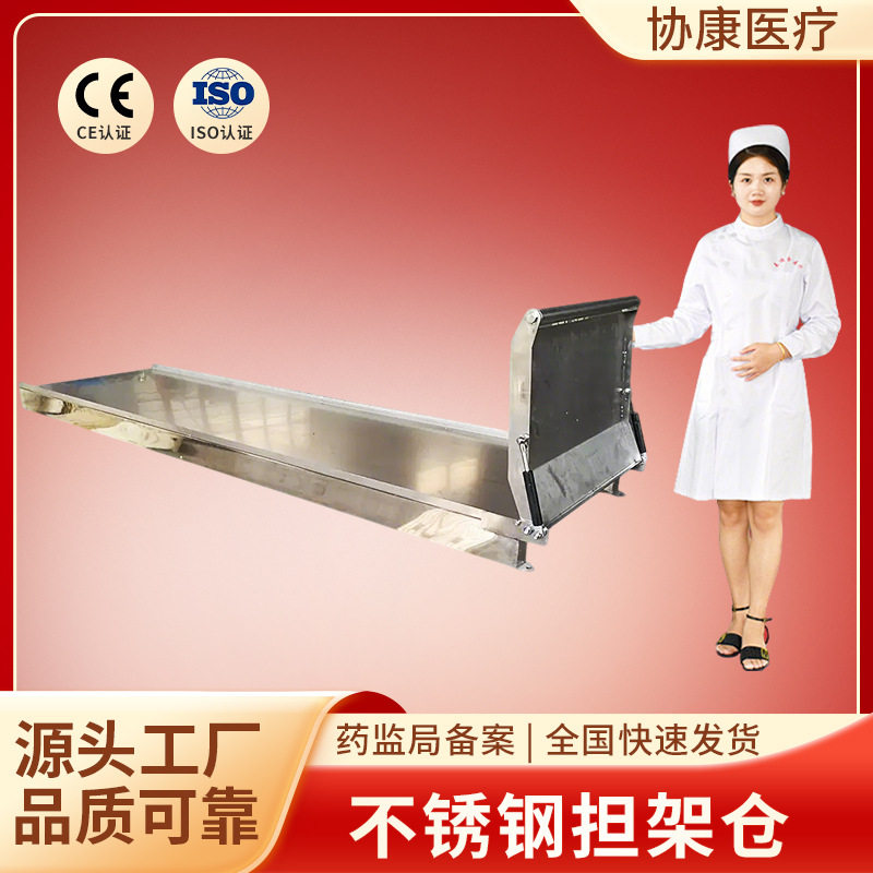 救护车担架仓担架平台引板不锈钢担架仓铝合金担架仓简易担架托盘